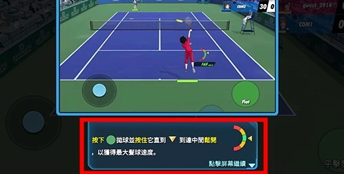 女子网球联盟图2