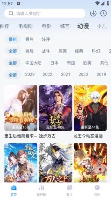 777影视图4