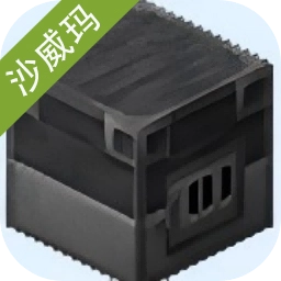 沙威玛铁匠铺传奇