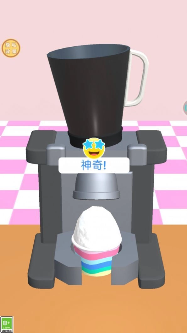 冷饮加工坊图3