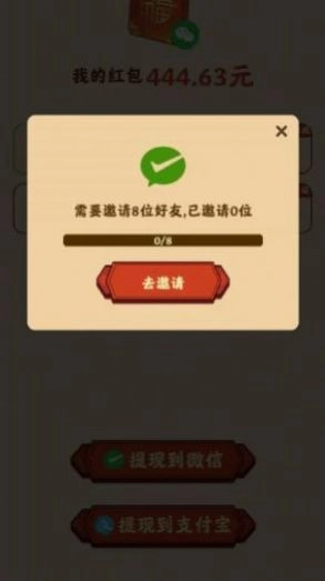 龙年客栈图1