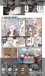 拷贝漫画app官方版(2)