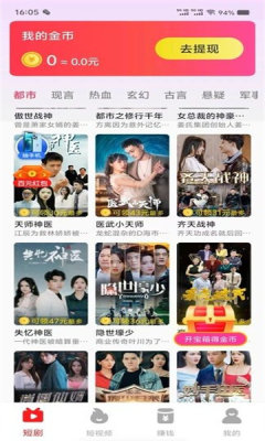 水漾故事会