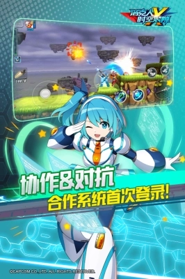 洛克人时空裂隙图3