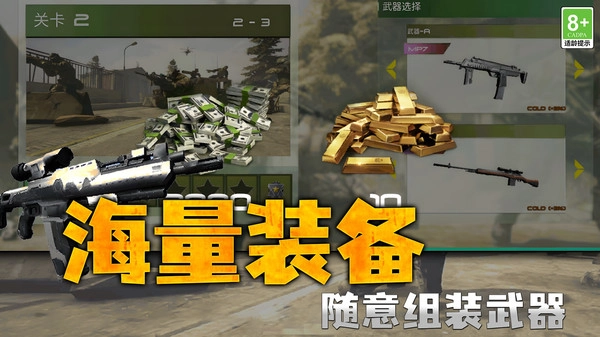 英雄源计划图2