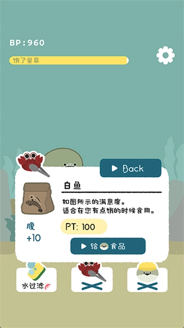虚无鱼图3