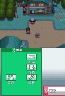 口袋妖怪心金魂银汉化版(1)
