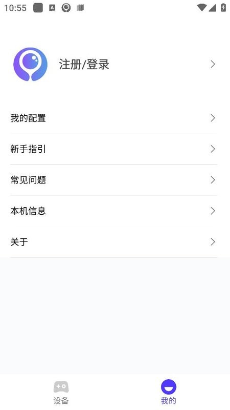 墨鱼游戏助手