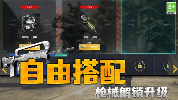 英雄源计划图1