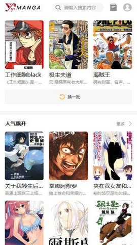 歪歪韩漫(1)