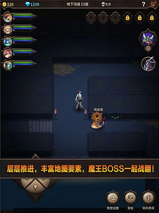 魔窟无尽的地下城最新版图2