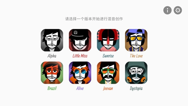 节奏盒子arbox模组图2