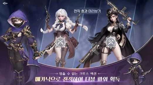 W穿越世界图3