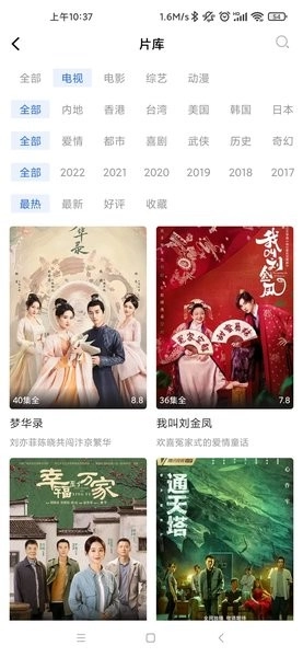 蓝天视频图2