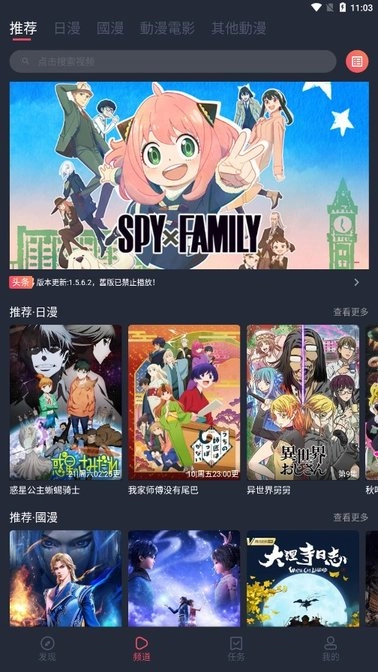 囧次元2025最新版下载官方版(2)