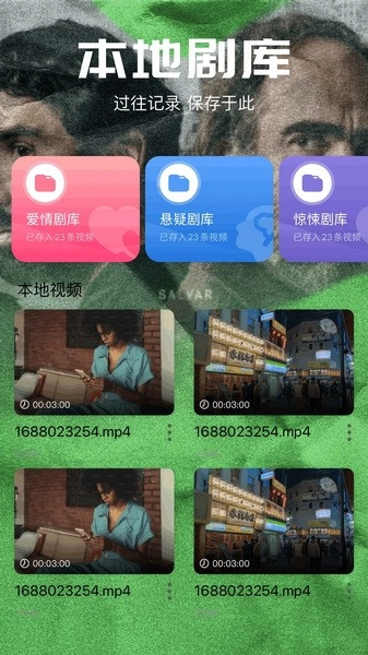 心雨影评图2