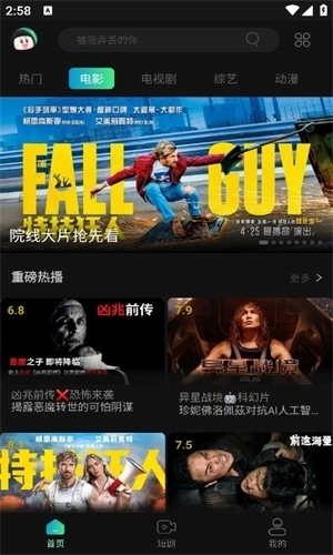 瓜子影视图1