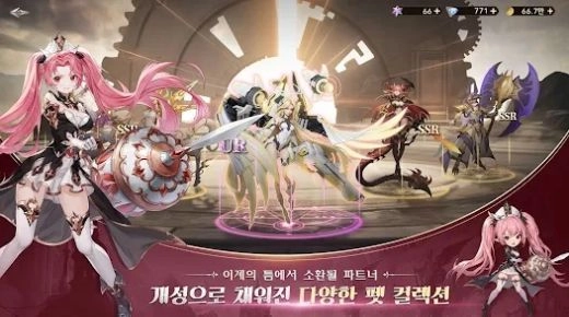 W穿越世界图1