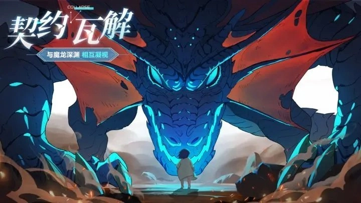 帕尼亚战纪测试服图3