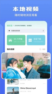 榴莲视频图2