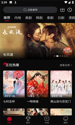 双鱼视频图1
