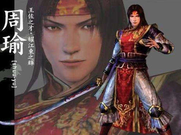 真三国无双4中文版图2