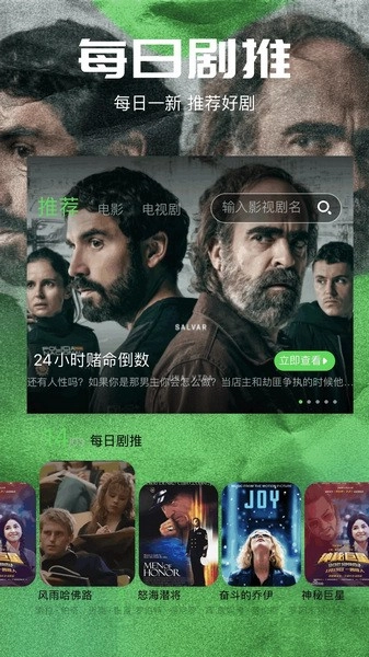 心雨影评图1