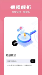 榴莲视频图1