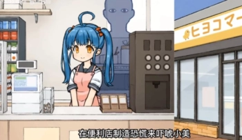 透明人间像素游戏图2