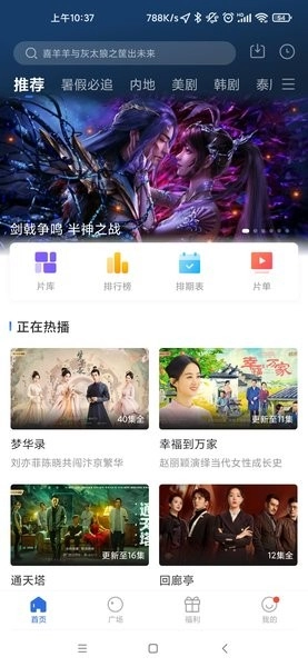 蓝天视频图3