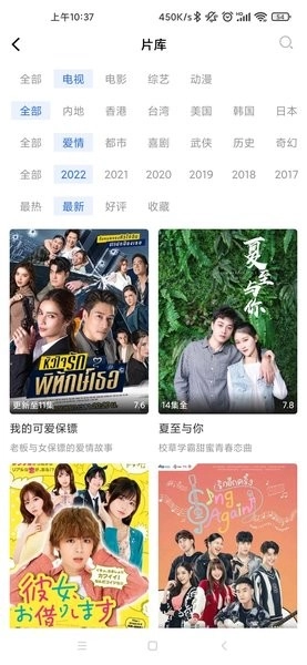 蓝天视频图1