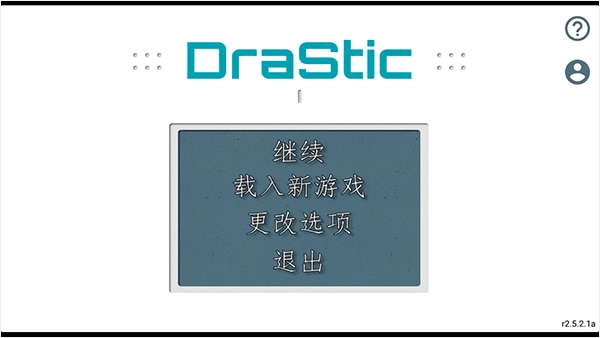 口袋妖怪心金安卓版图1