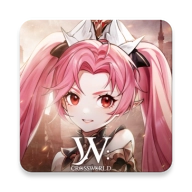 W穿越世界