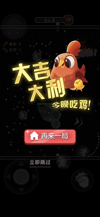 拳来拳往最新版图4