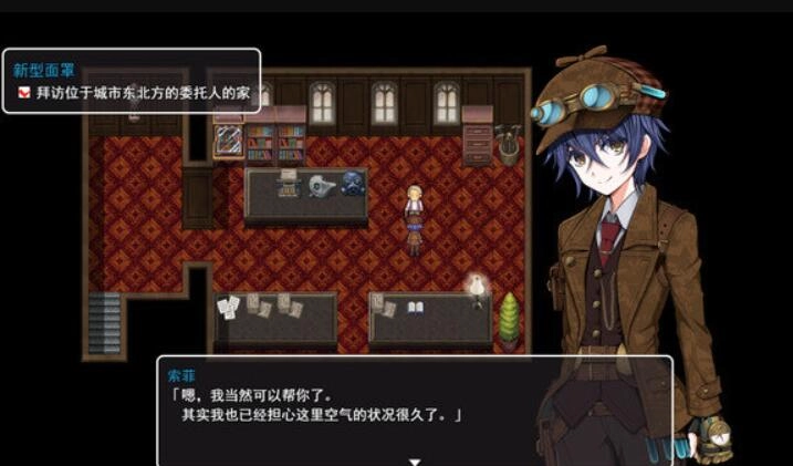 蒸汽都市的少女侦探冷狐版图3
