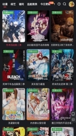 红桃影视图3