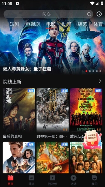 一起看影视图1