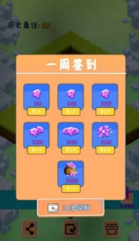 小只因快跑图1