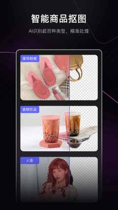 美图设计室官网版
