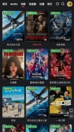 红桃影视图1