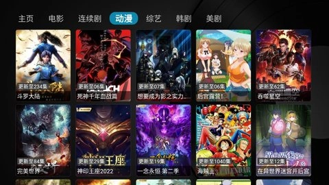 风云影视图1