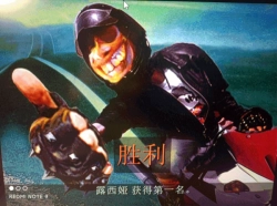 暴力摩托手机版图1