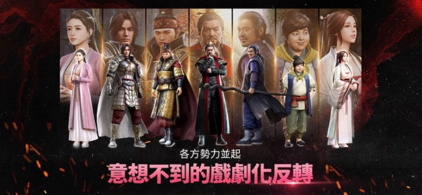 传奇4国际服图2