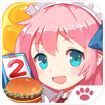 萌娘餐厅2官方版