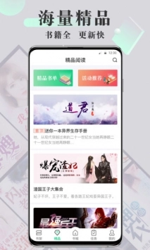 海棠书屋自由的小说阅读网(3)