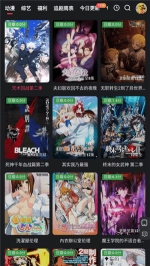 红桃视频图2