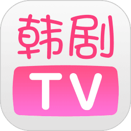 韩剧tv官方版下载-韩剧tv最新版2025下载v5.59