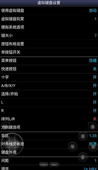 sfc模拟器图3