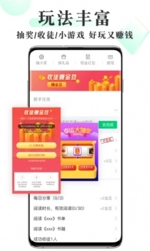 海棠书屋自由的小说阅读网(2)