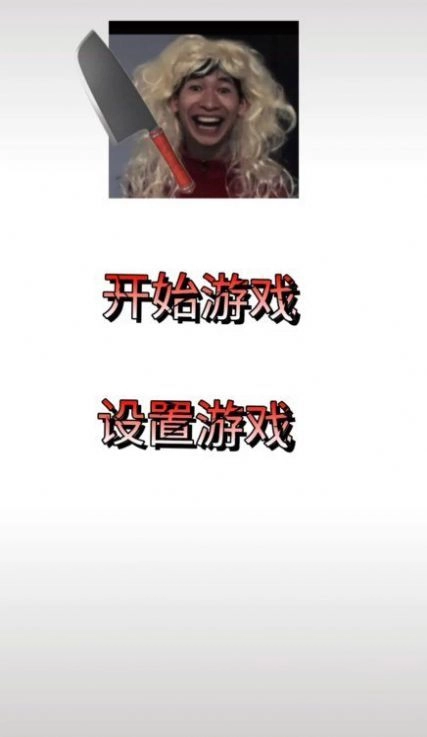 母夜惊魂图1